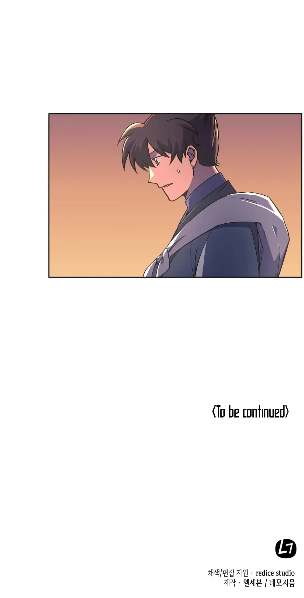 Tale of a Scribe Who Retires to the Countryside ตอนที่ 5 หน้า 84