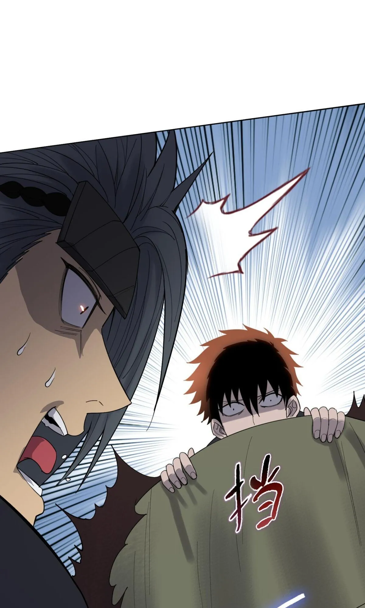 Pig Slayer ตอนที่ 16 หน้า 73