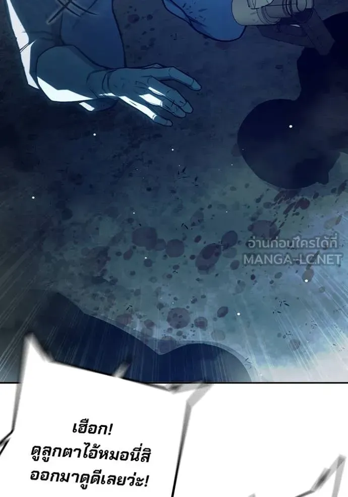 Juvenile Prison ตอนที่ 63 หน้า 141