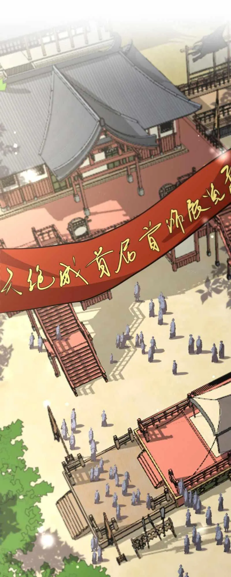 The prodigal Taoist son ตอนที่ 9 หน้า 20
