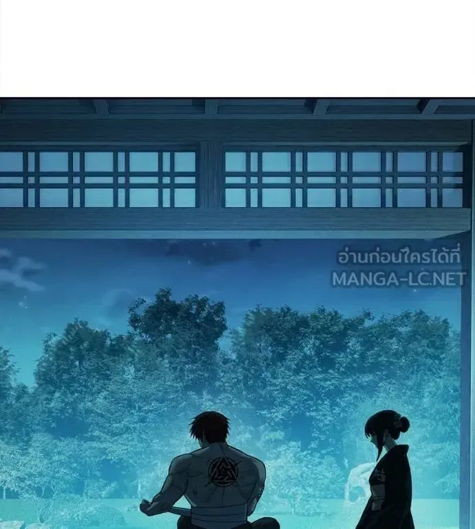 Red Shirt ตอนที่ 32 หน้า 113