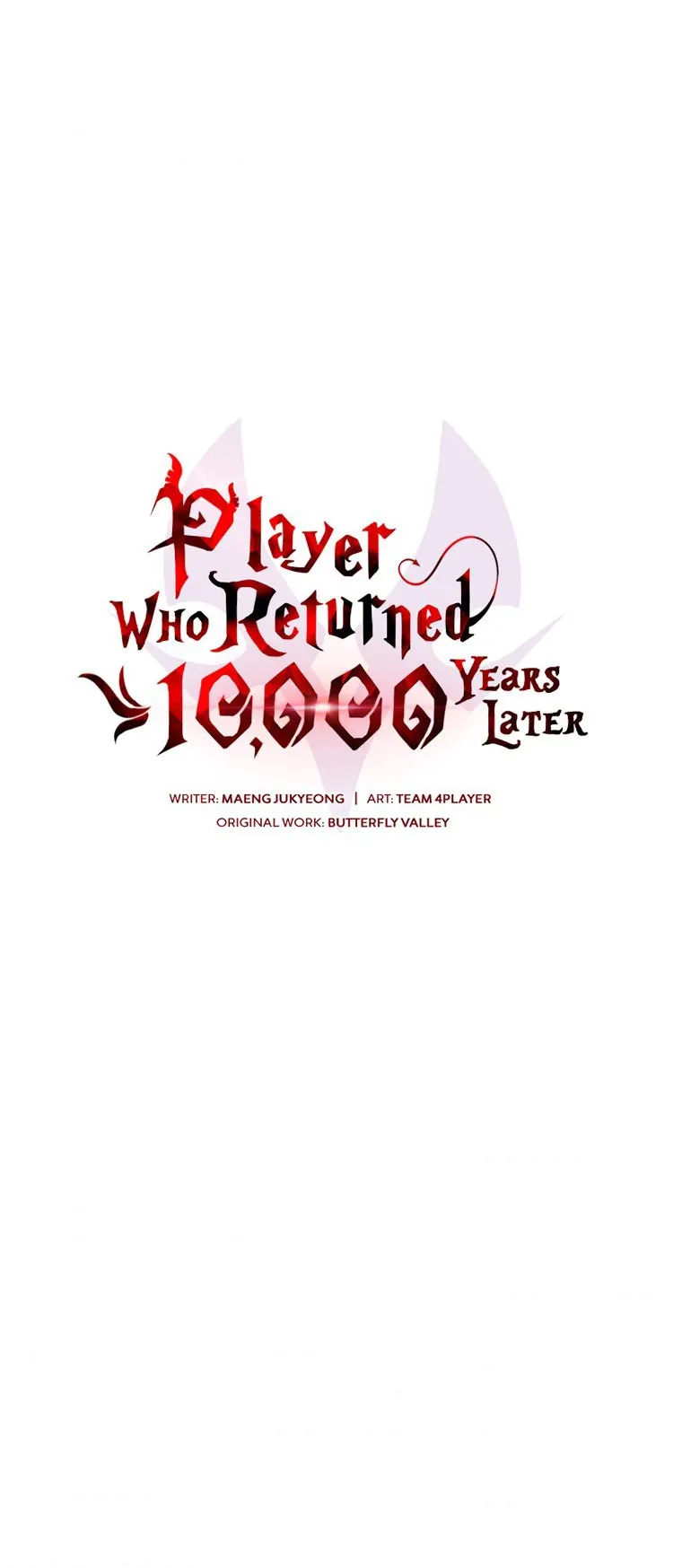 Player Who Returned 10000 Years Later ตอนที่ 5 หน้า 24