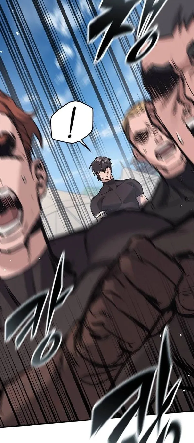 Eternally Regressing Knight ตอนที่ 15 หน้า 39