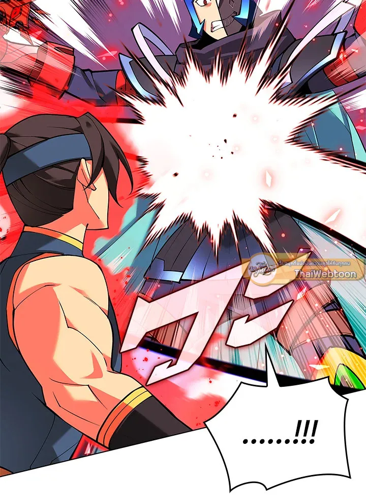 Overgeared ตอนที่ 224 หน้า 101
