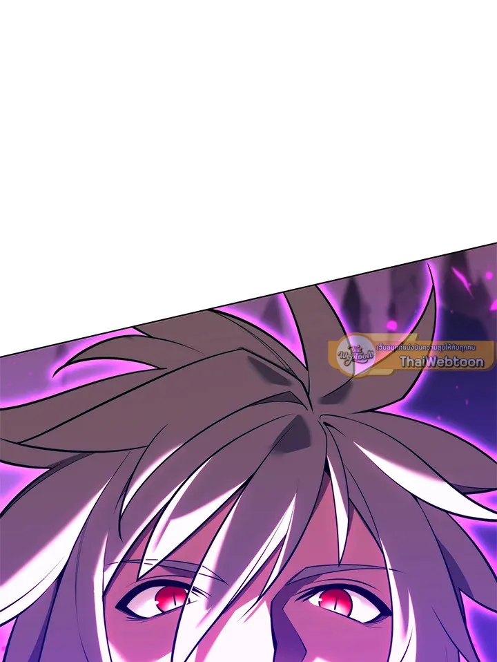 Overgeared ตอนที่ 162 หน้า 175