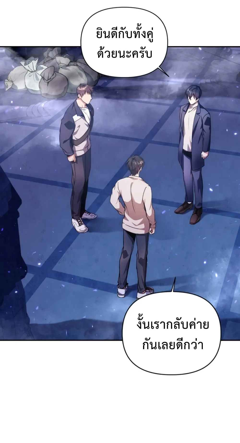 Regressor Instruction Manual ตอนที่ 6 หน้า 33