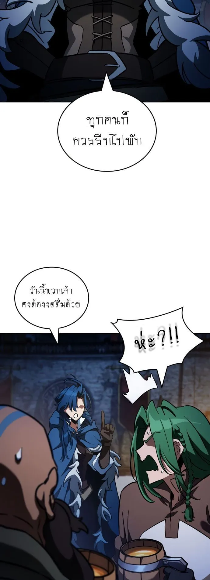 Valhalla Saga ตอนที่ 14 หน้า 37