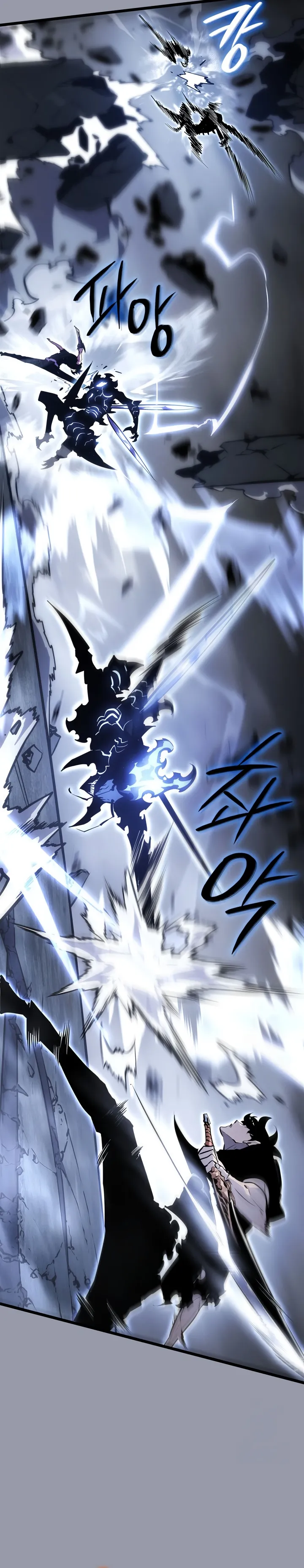 Solo Leveling: Ragnarok ตอนที่ 46 หน้า 36