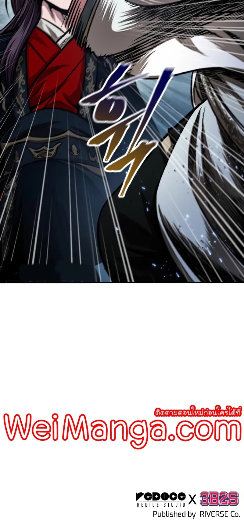Nano Machine Chapter 106 หน้า 58