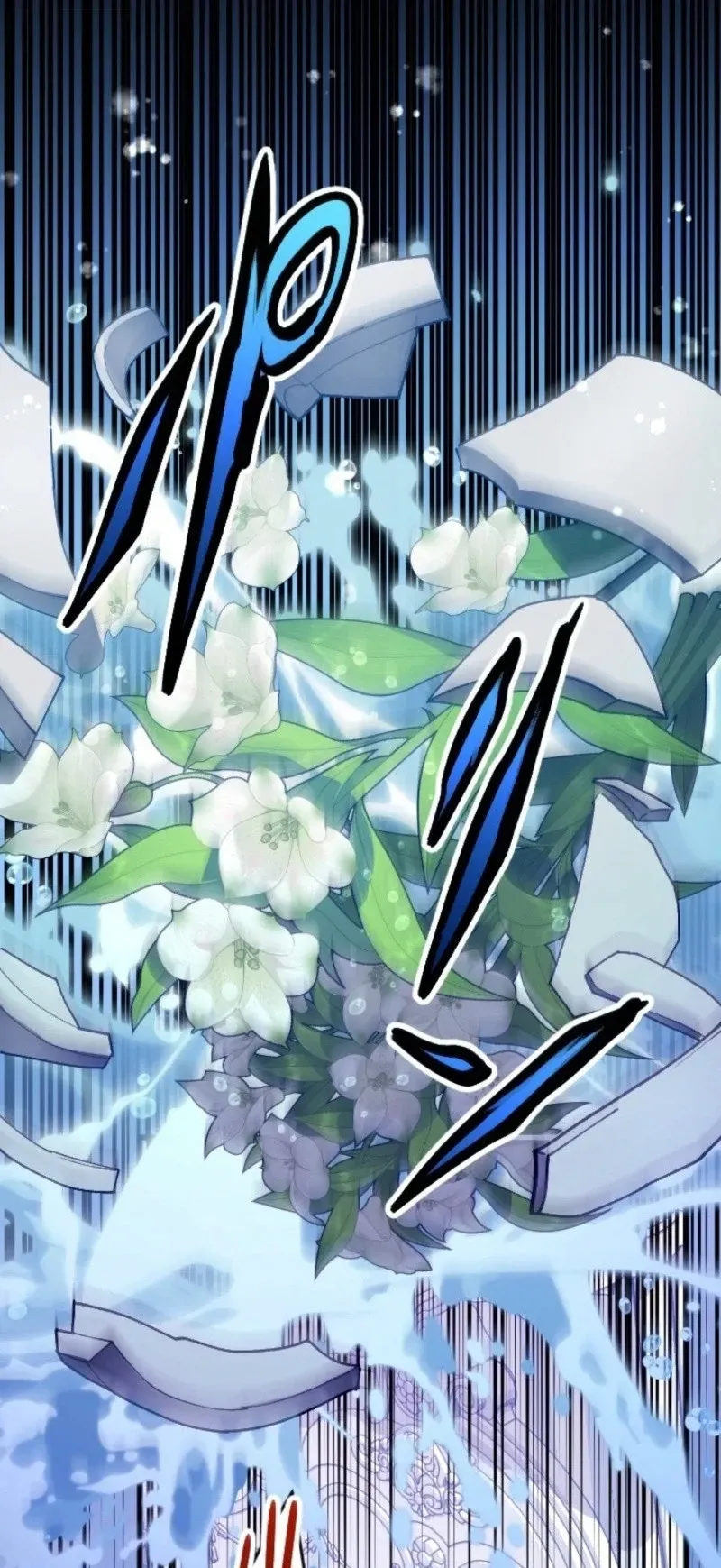 The Magic Theory of the Regressed Sword Saint ตอนที่ 27 หน้า 29