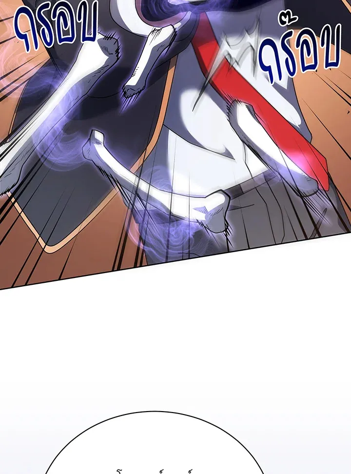 Necromancer Academy’s Genius Summoner Chapter 87 หน้า 17