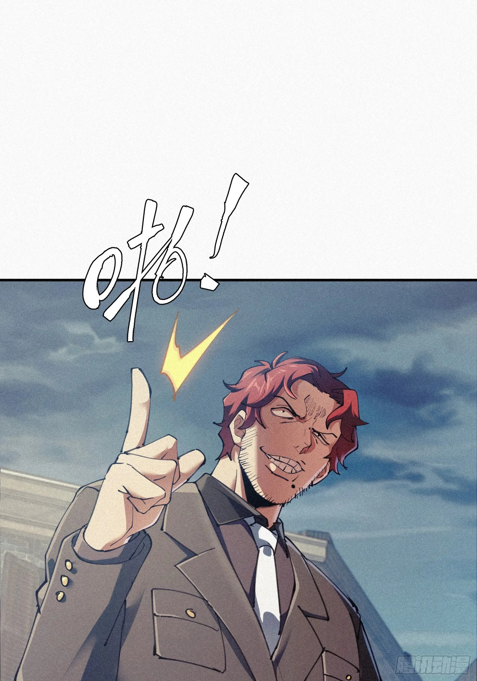 Strongest Player Returns After A Thousand Years ตอนที่ 7 หน้า 7