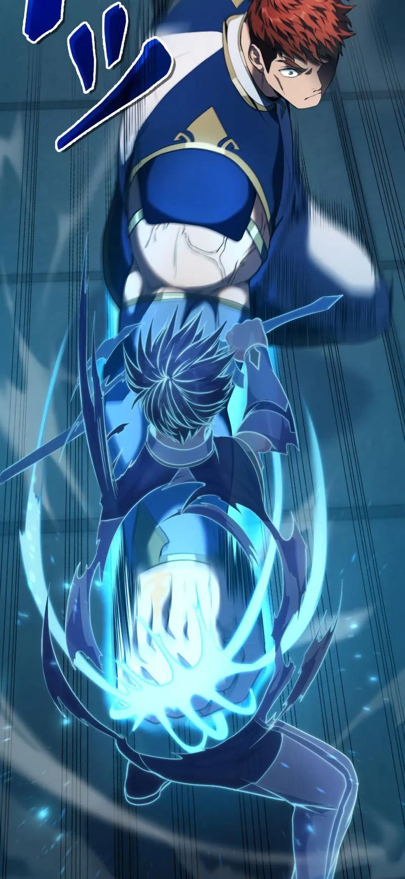 Regression of the Close Combat Mage ตอนที่ 6 หน้า 82