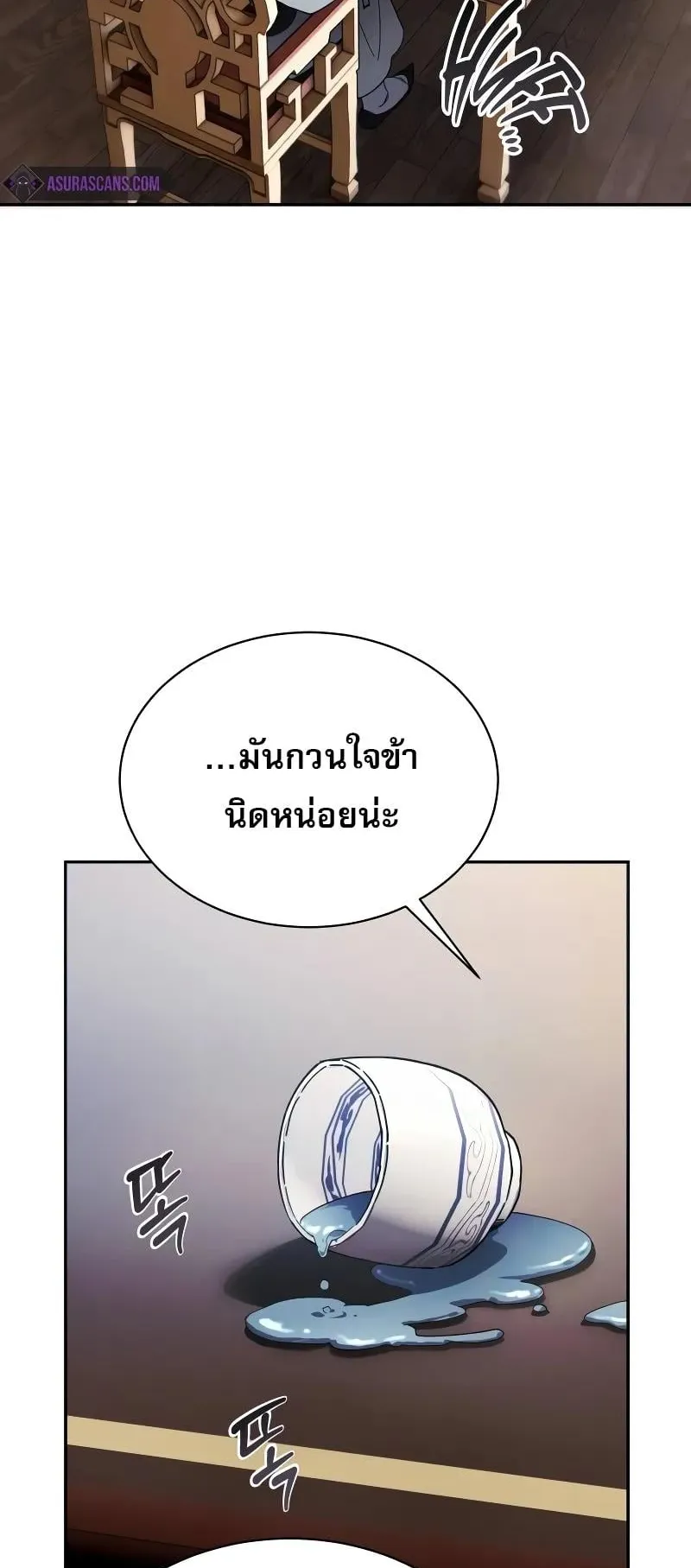 The Heavenly Demon Wants a Quiet Life ตอนที่ 8 หน้า 55