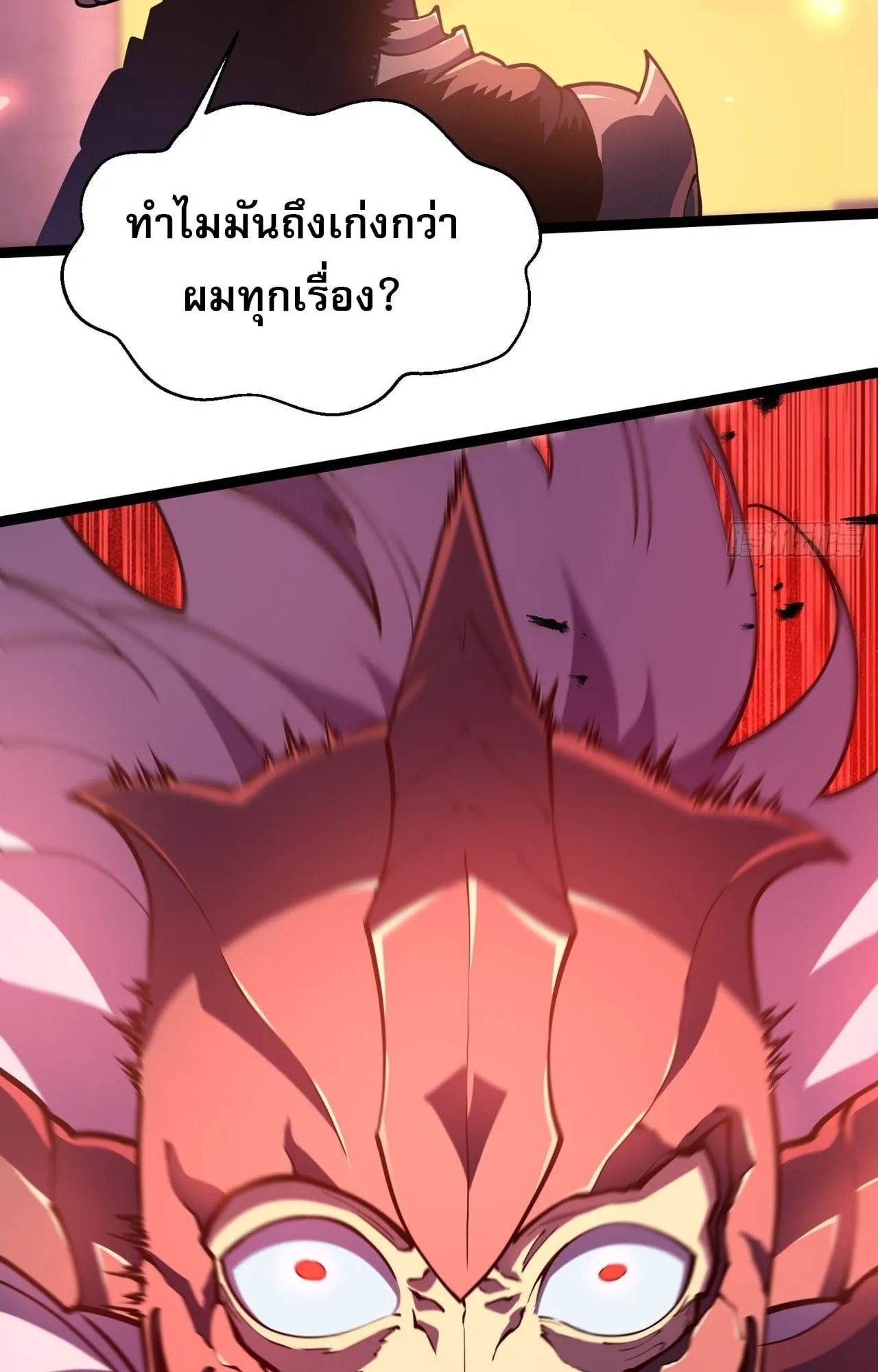 Rebirth My Vengeance Through the Mirror ตอนที่ 27 หน้า 98