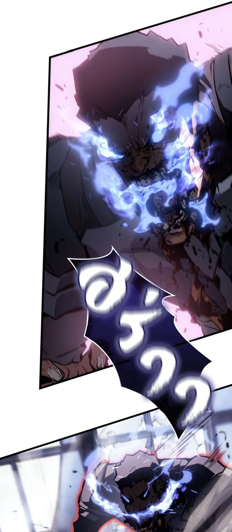 Solo Leveling : Ragnarok ตอนที่ 1 หน้า 125