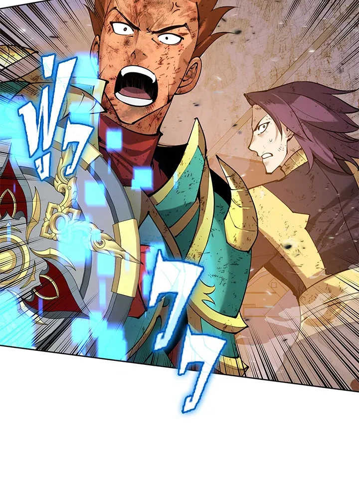Overgeared ตอนที่ 270 หน้า 62