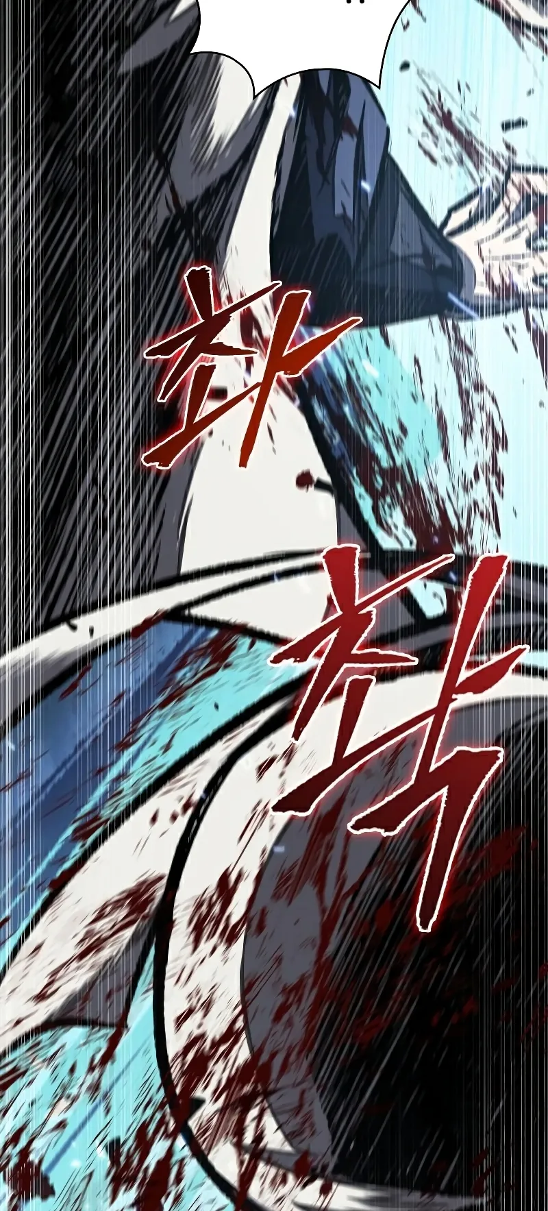 Nano Machine Chapter 95 หน้า 47