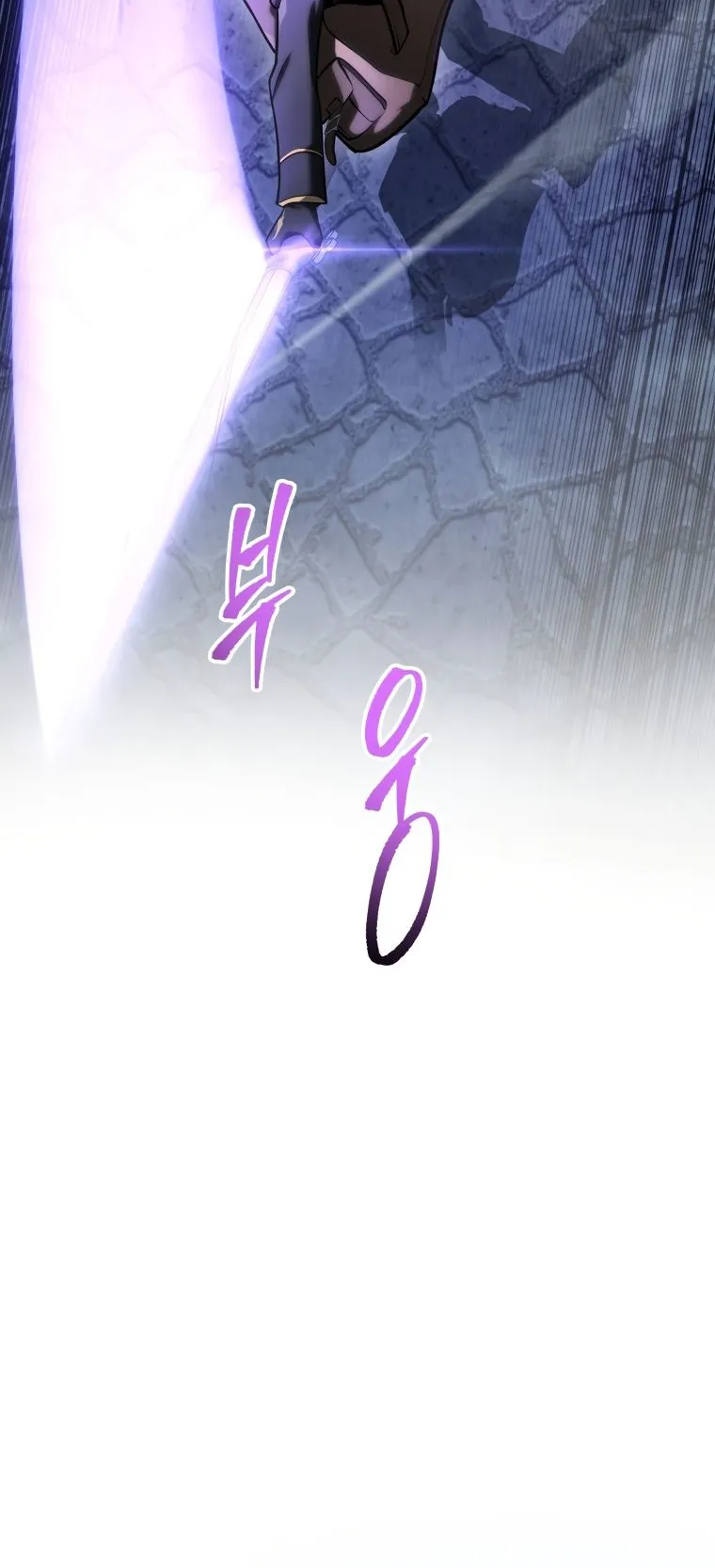 A Dragonslayer’s Peerless Regression ตอนที่ 15 หน้า 45