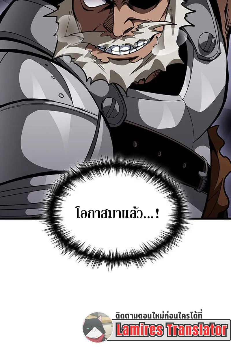 Crimson Reset ตอนที่ 16 หน้า 146
