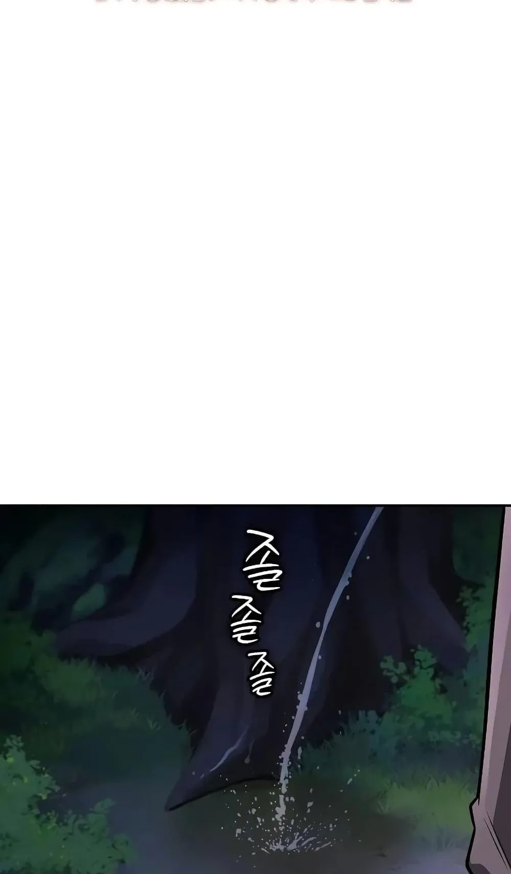 Mount Hua Sect’s Genius Phantom Swordsman ตอนที่ 9 หน้า 39