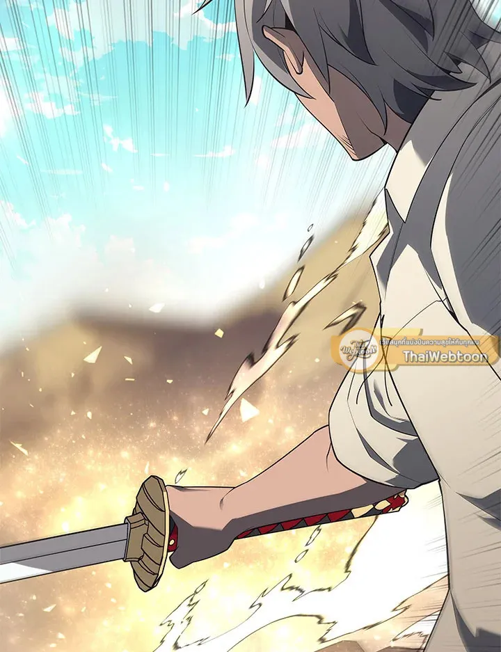 Overgeared ตอนที่ 126 หน้า 170