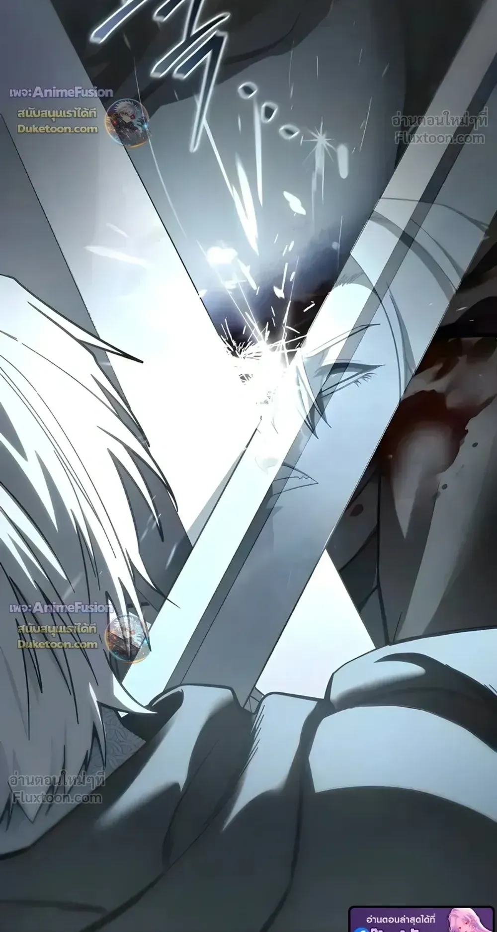 Star-Embracing Swordmaster ตอนที่ 127 หน้า 111