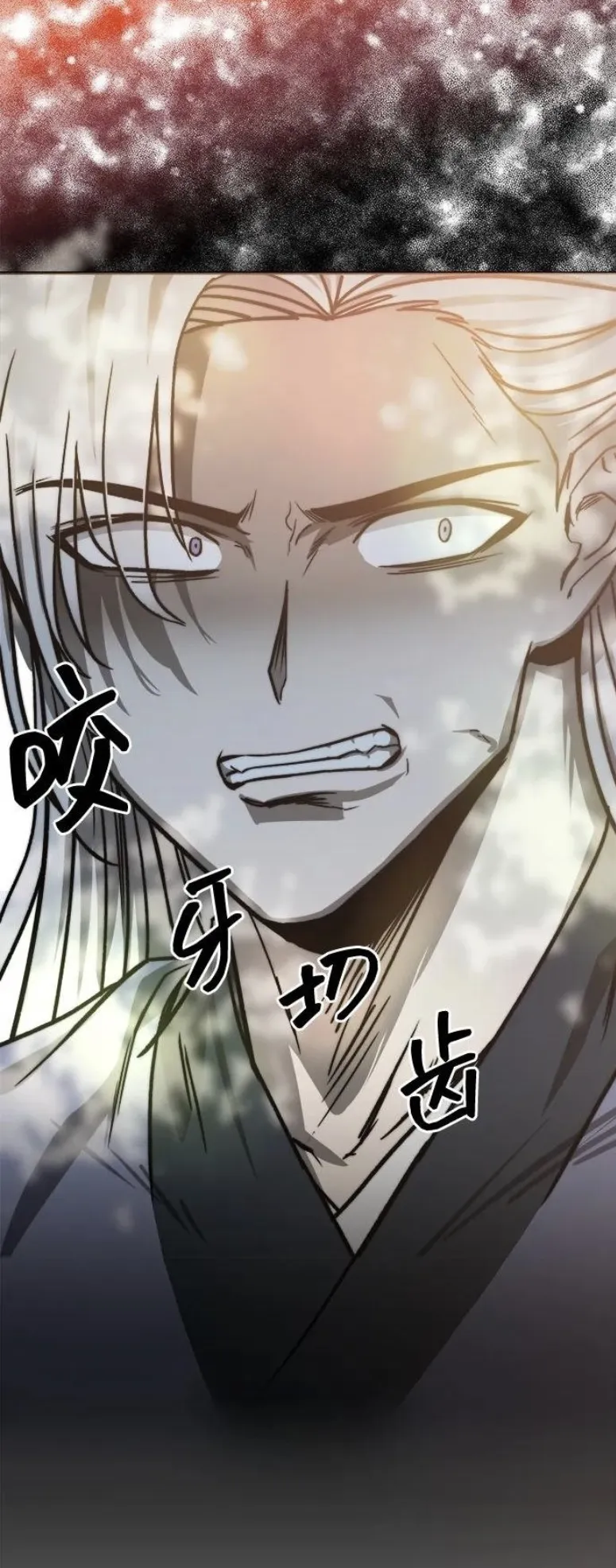 Huashan Sect’s Greatest Genius of All Time ตอนที่ 4 หน้า 36