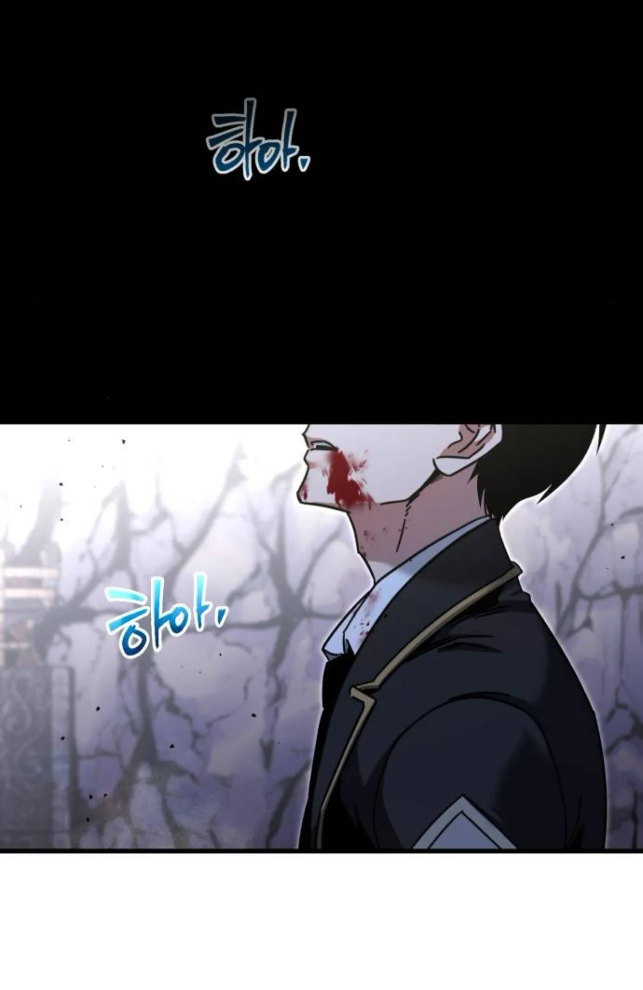 I Took Over The Academy With a Single Sashimi Knife ตอนที่ 34 หน้า 60