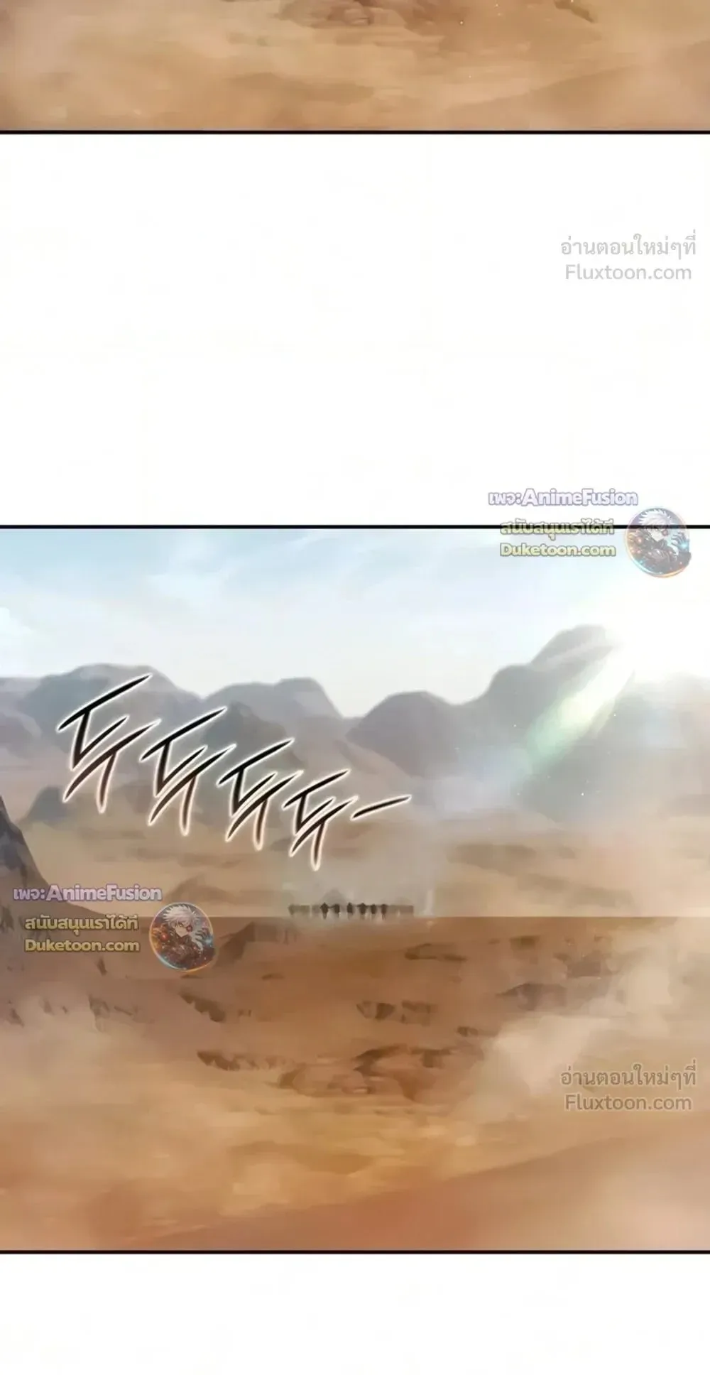 Star-Embracing Swordmaster ตอนที่ 136 หน้า 60