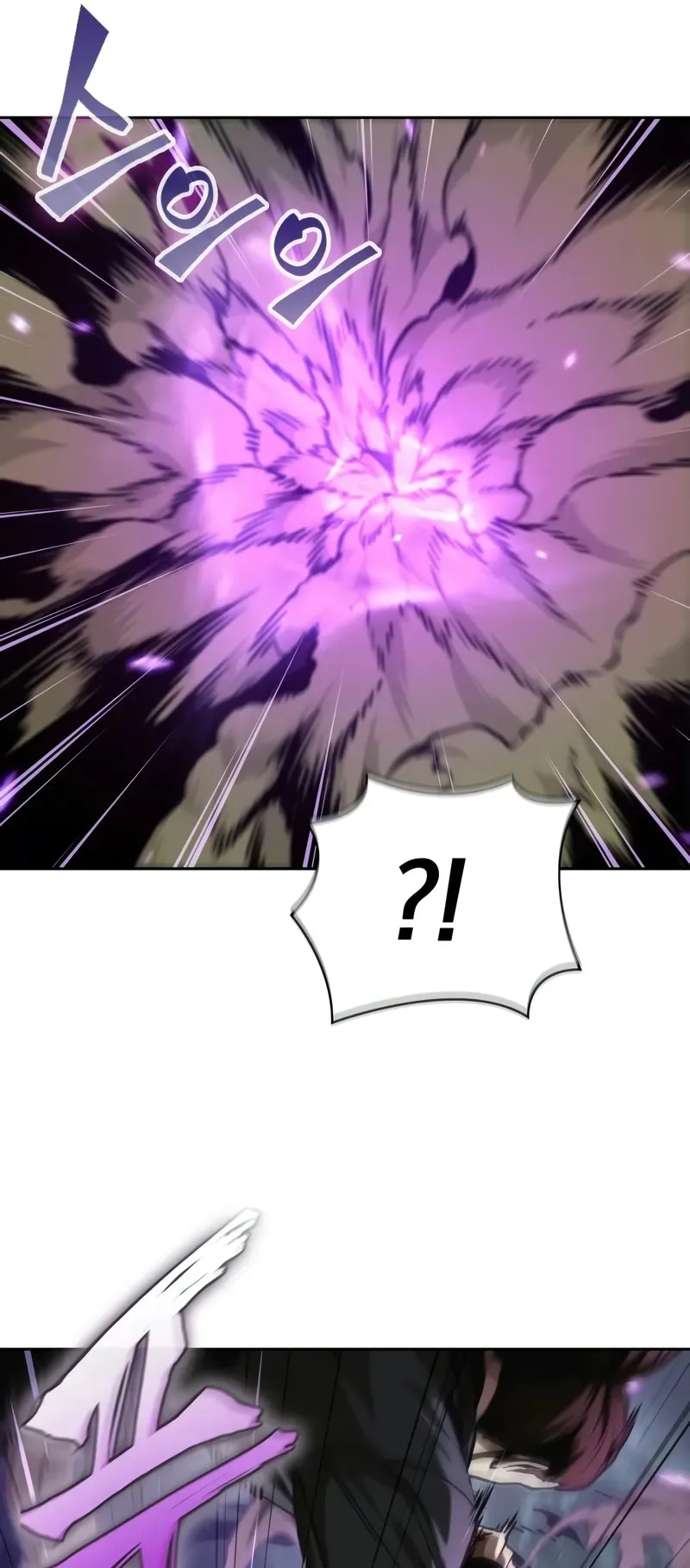 Nano Machine Chapter 255 หน้า 30