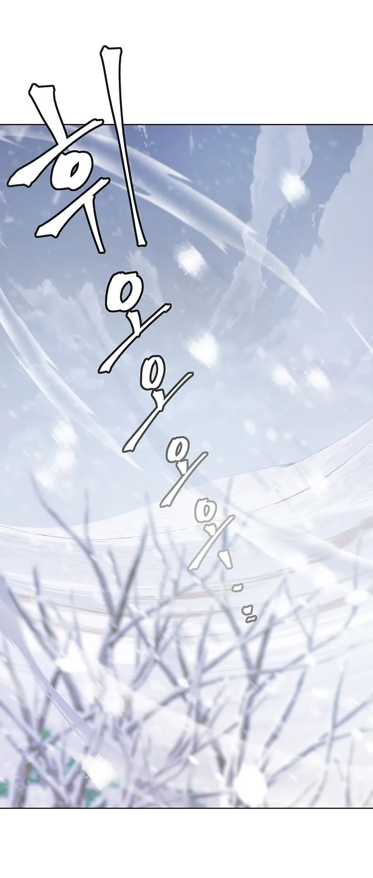 Heavenly Demon Instructor ตอนที่ 7 หน้า 73
