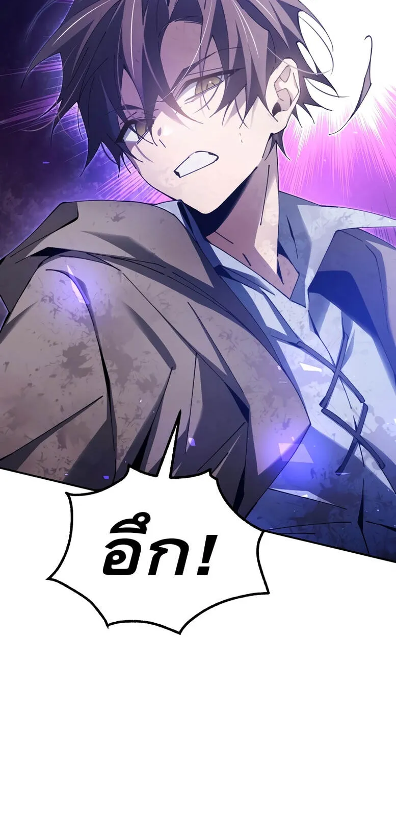 Magic Academy’s Genius Blinker ตอนที่ 4 หน้า 65