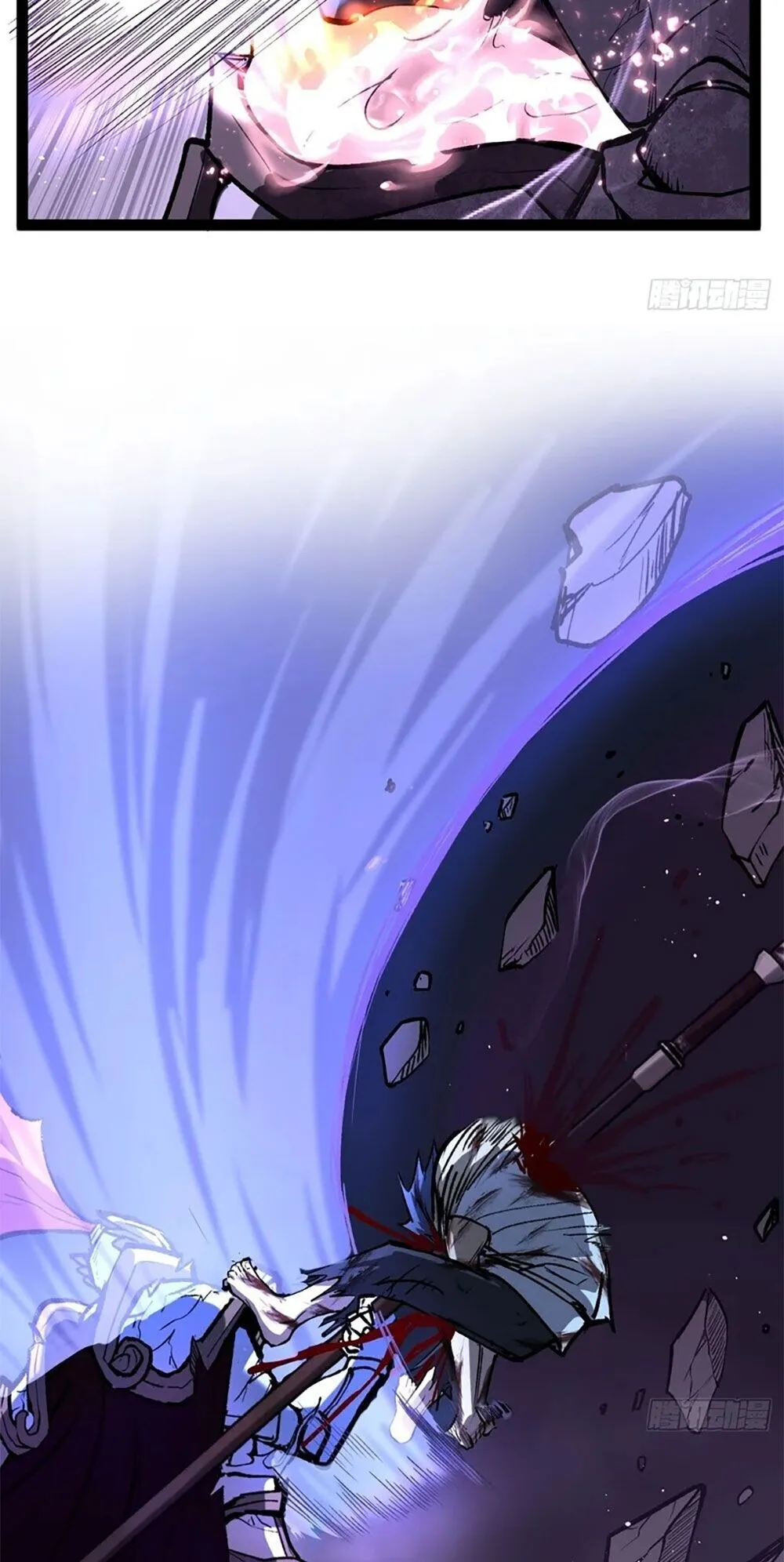 Gatekeeper of the Boundless Worlds ตอนที่ 114 หน้า 19