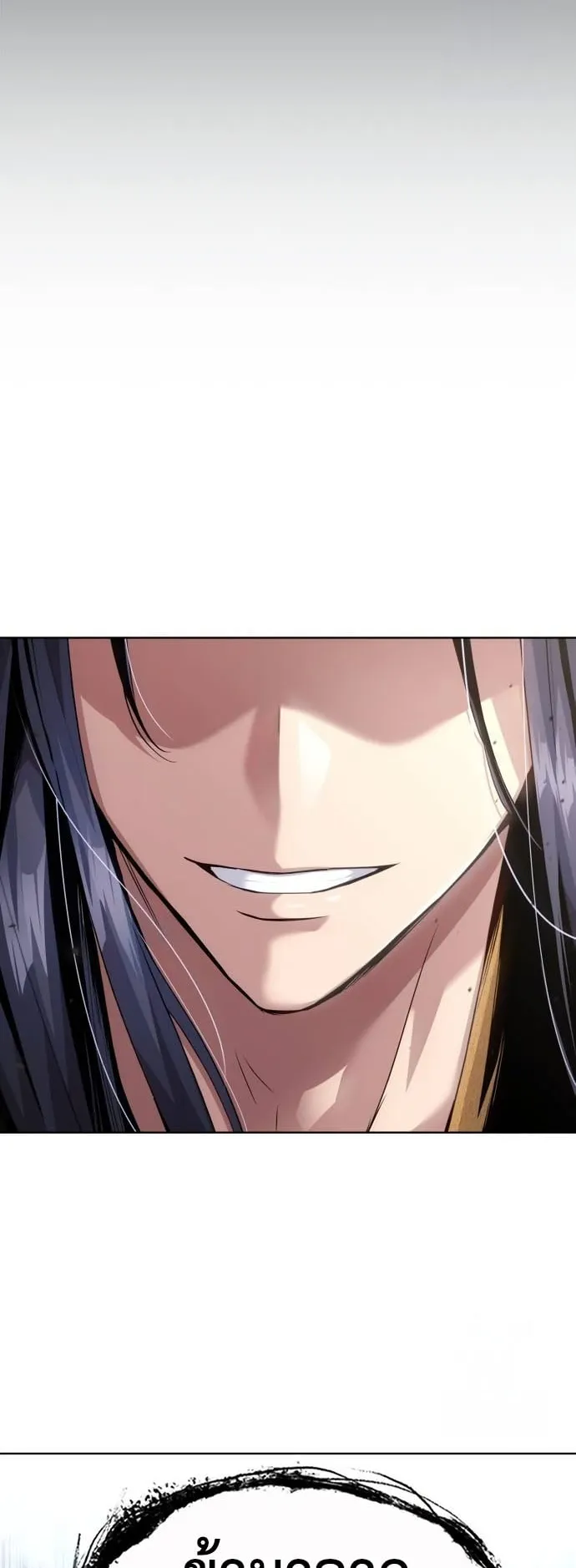 Regression of the Yong Clan Heir ตอนที่ 15 หน้า 38