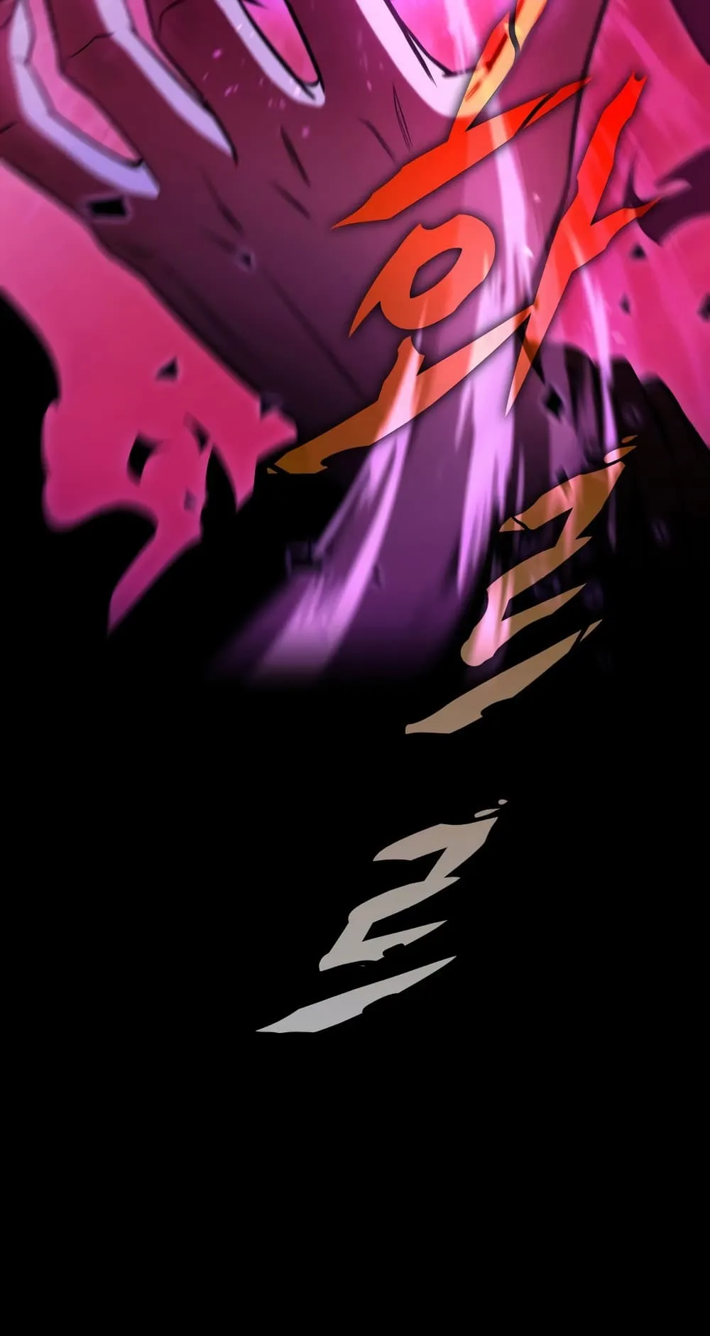 Heavenly Inquisition Sword ตอนที่ 1 หน้า 9