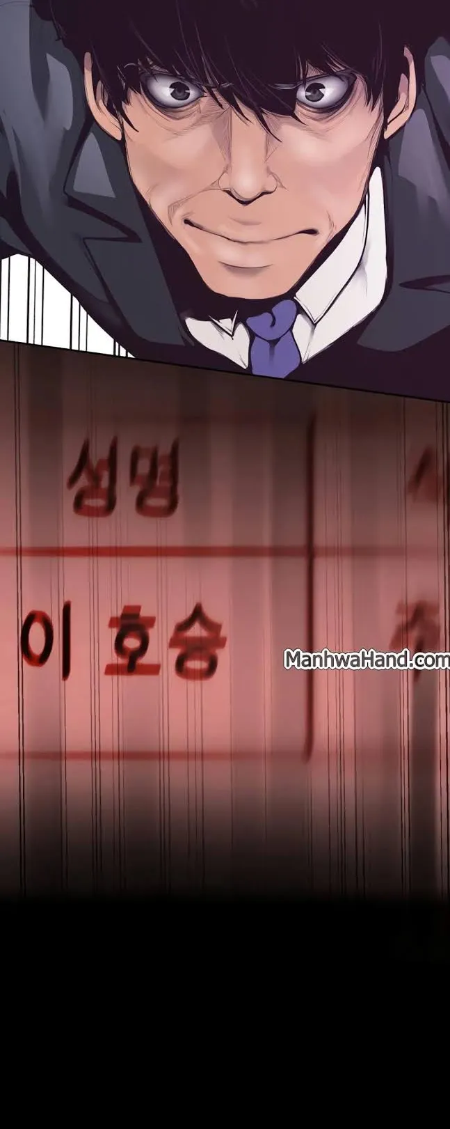 A Wonderful New World ตอนที่ 4 หน้า 47