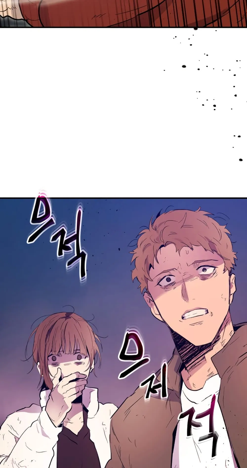 Leveling With the Gods ตอนที่ 8 หน้า 76
