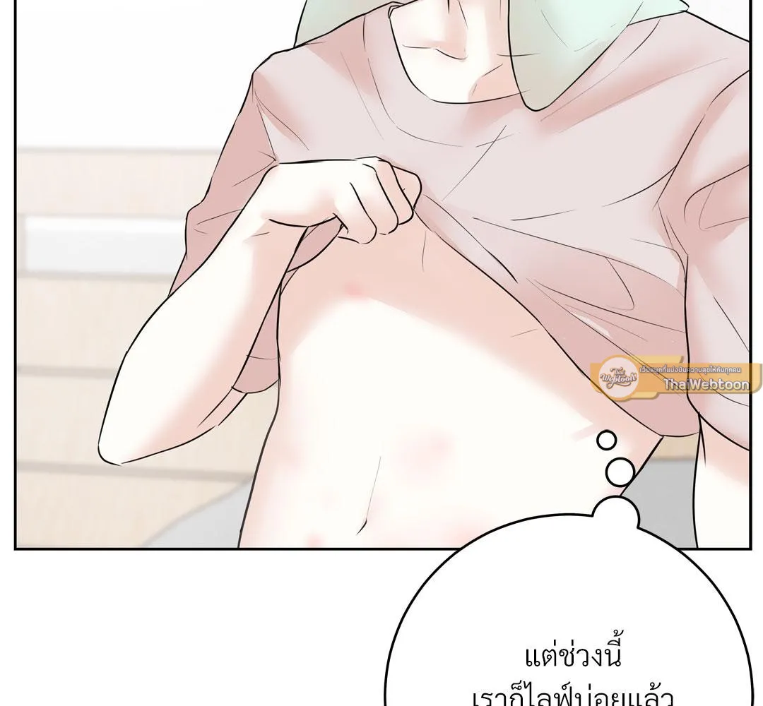 CAMBOY BUNNY (R+) ตอนที่ 11 หน้า 75