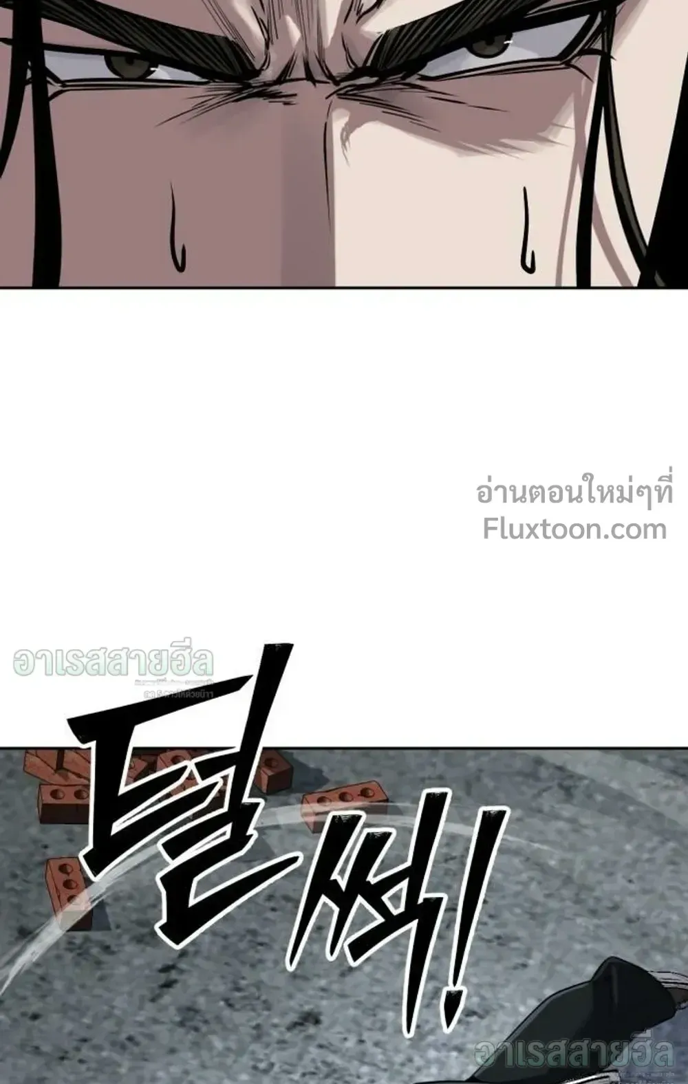 Resurrection Boy ตอนที่ 26 หน้า 96