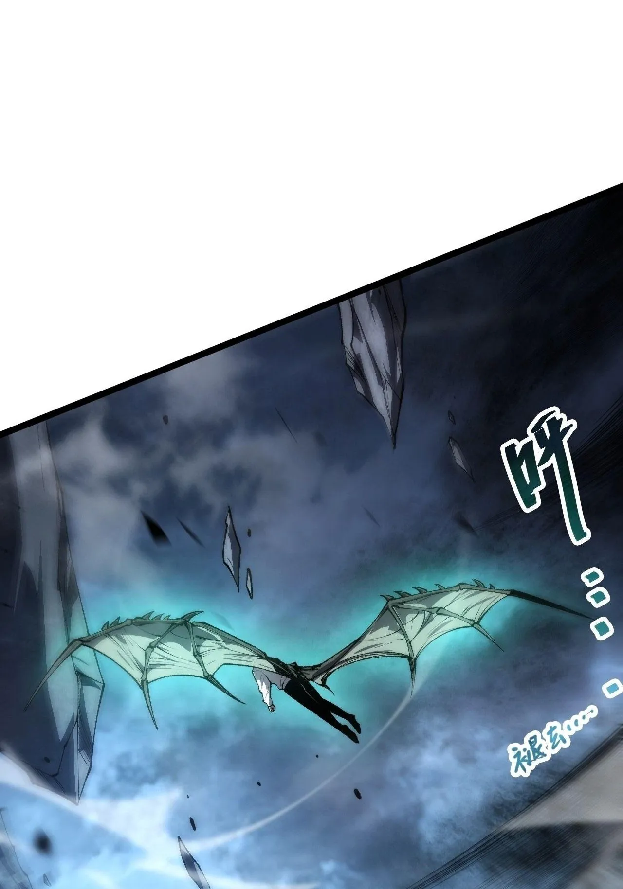 Disastrous Necromancer ตอนที่ 305 หน้า 55