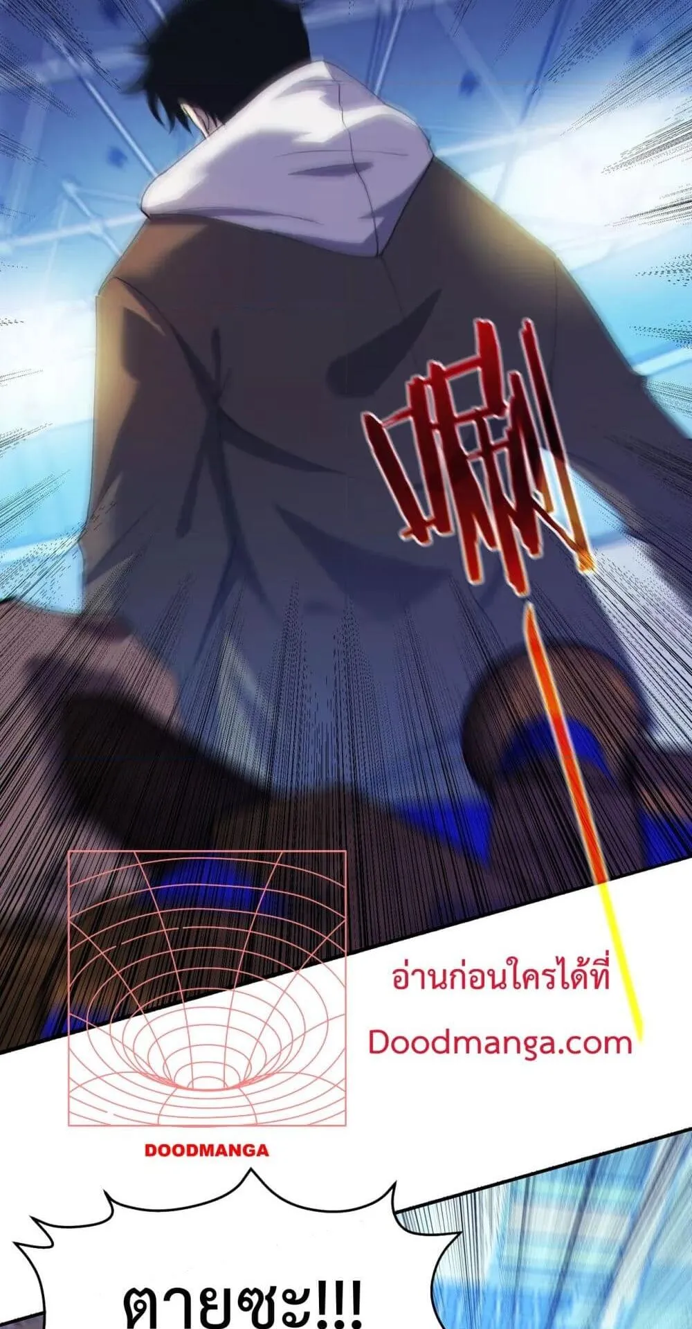 My Passive Skills Are Invincible ตอนที่ 7 หน้า 28