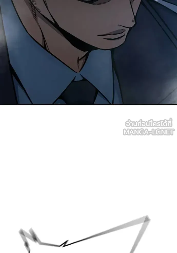 Juvenile Prison ตอนที่ 72 หน้า 16