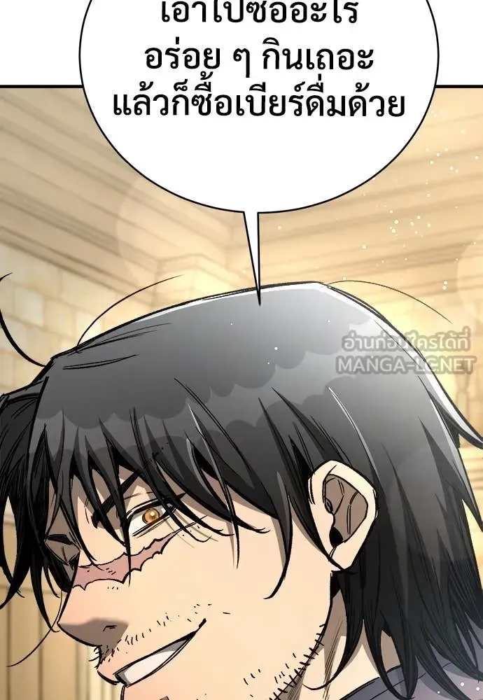 A Rogue Guard in a Medieval Fantasy ตอนที่ 21 หน้า 101