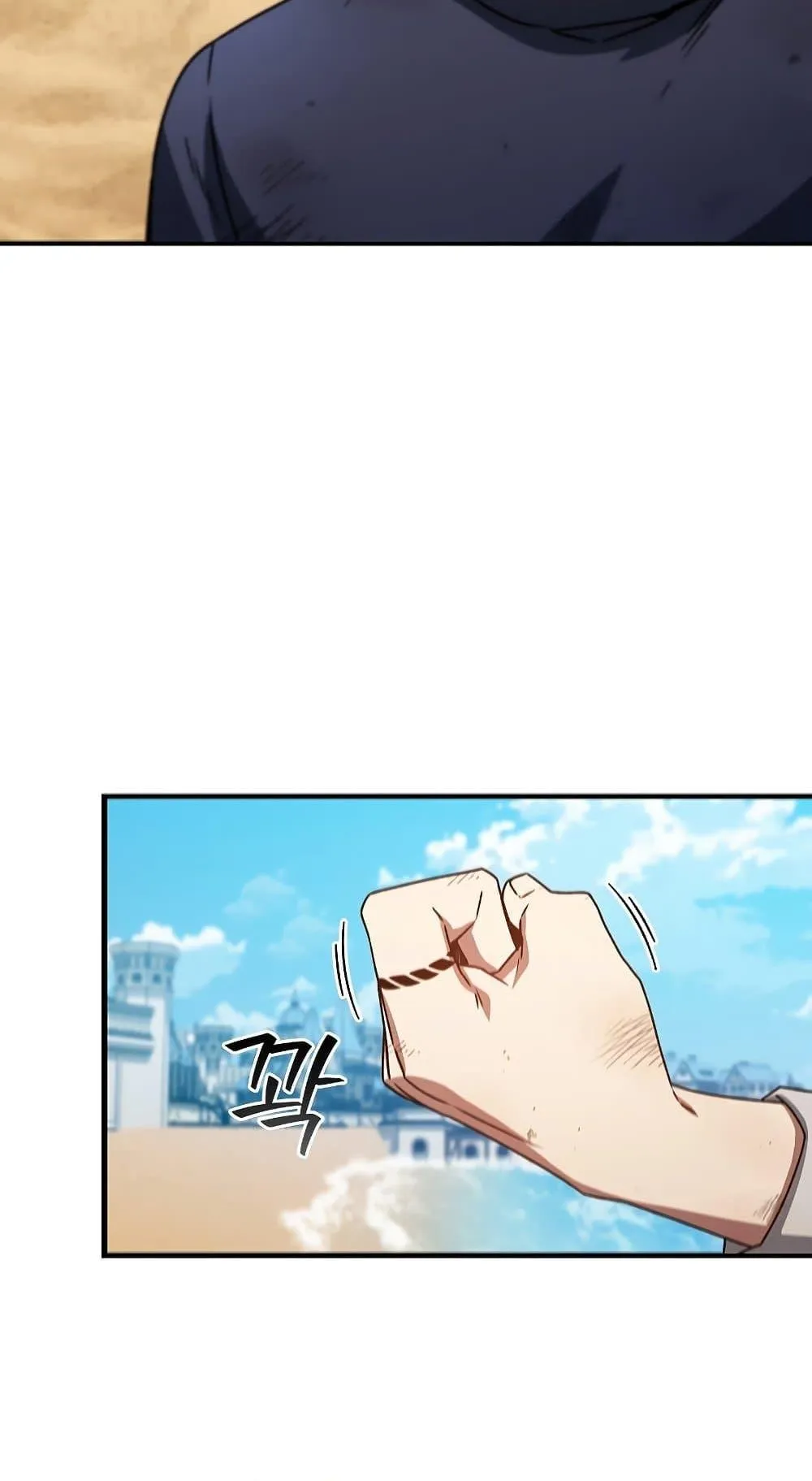 Dragon-Devouring Mage ตอนที่ 11 หน้า 35