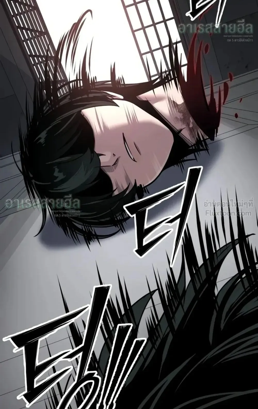 Resurrection Boy ตอนที่ 36 หน้า 77