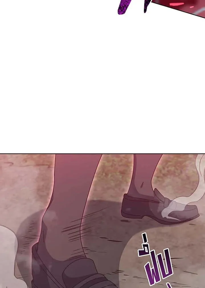 Necromancer Academy’s Genius Summoner Chapter 145 หน้า 54