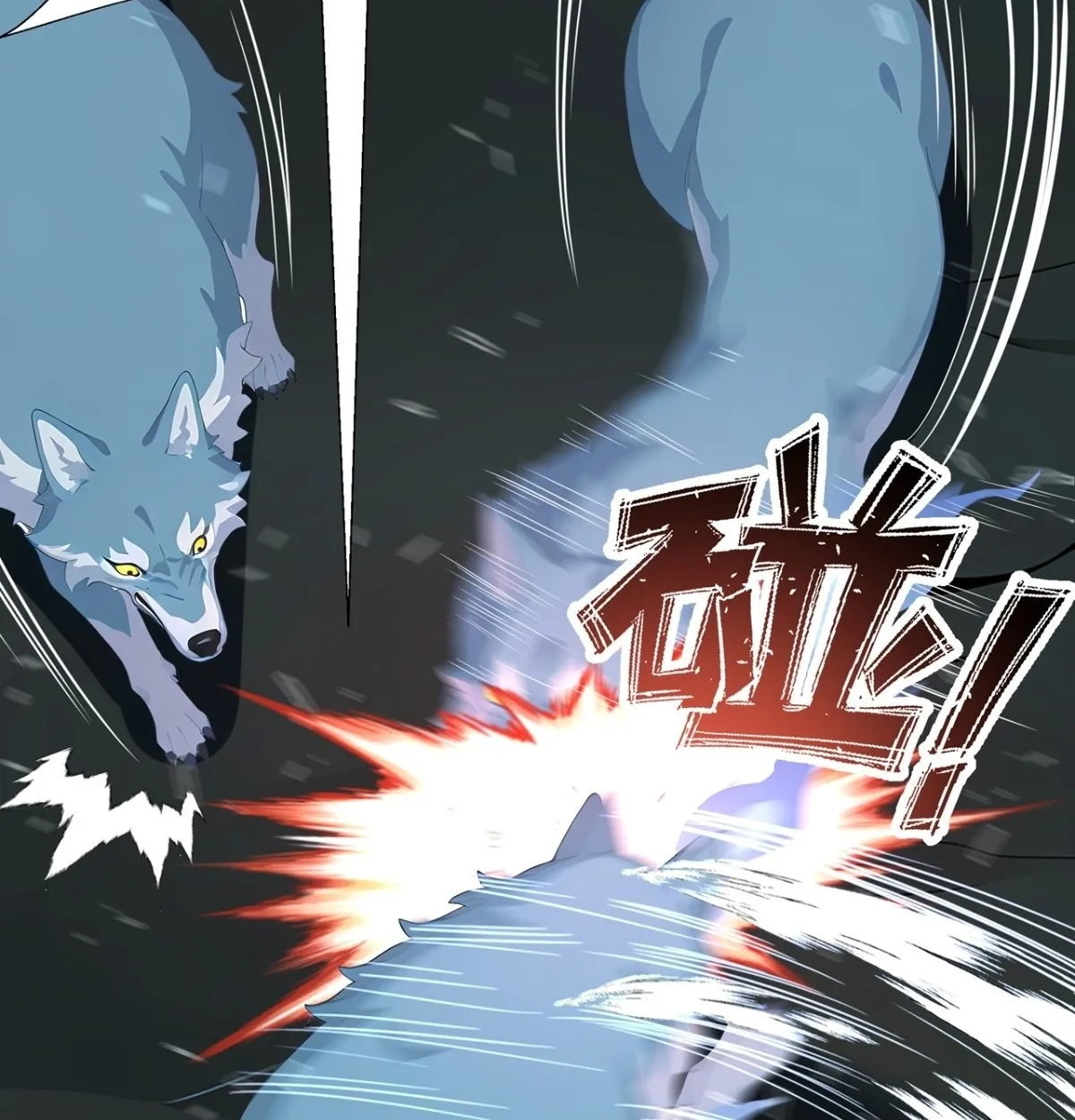 Primordial Ten Fiends: Others Tame Beasts, I Tame Beast Girls ตอนที่ 3 หน้า 128