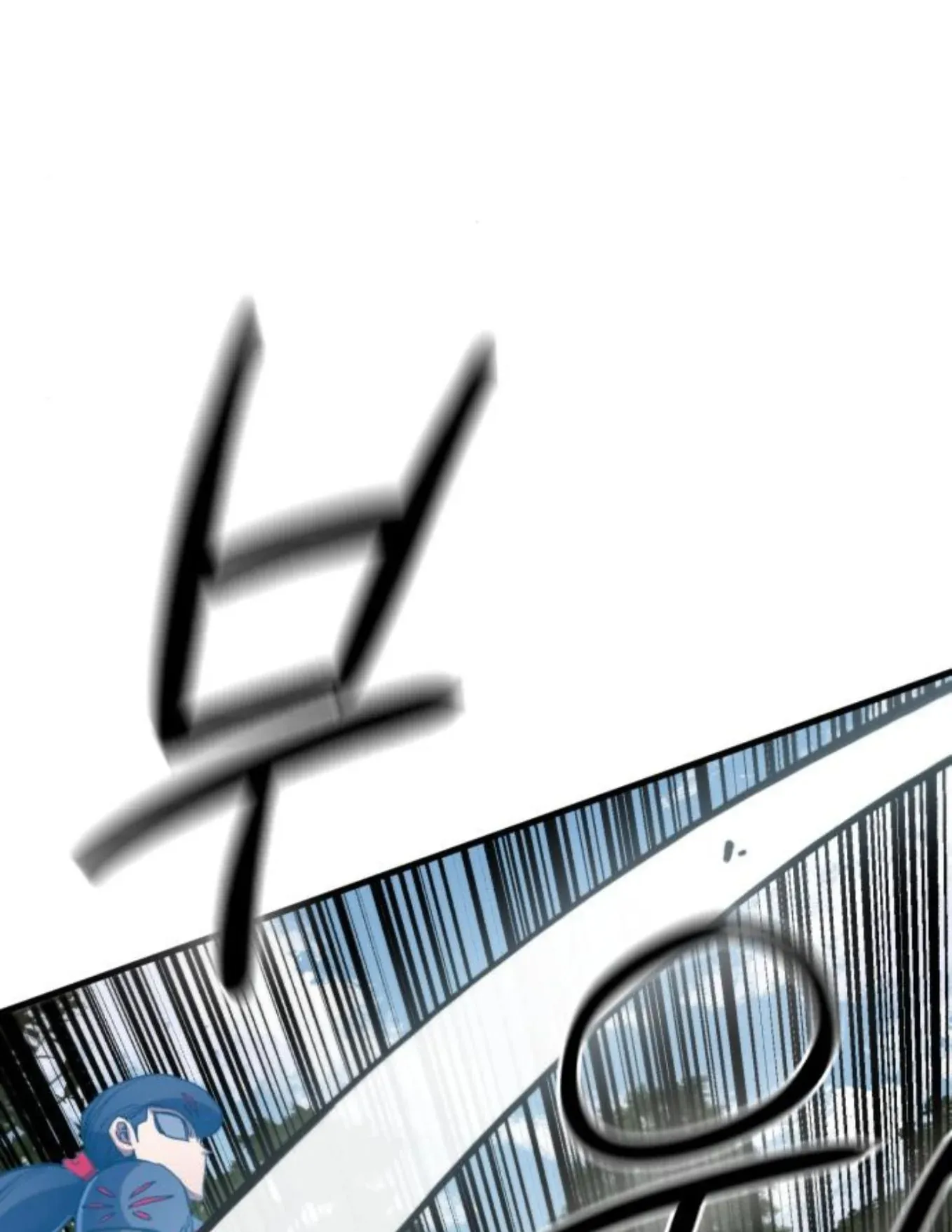 The Hero of the Heart Sword ตอนที่ 8 หน้า 100