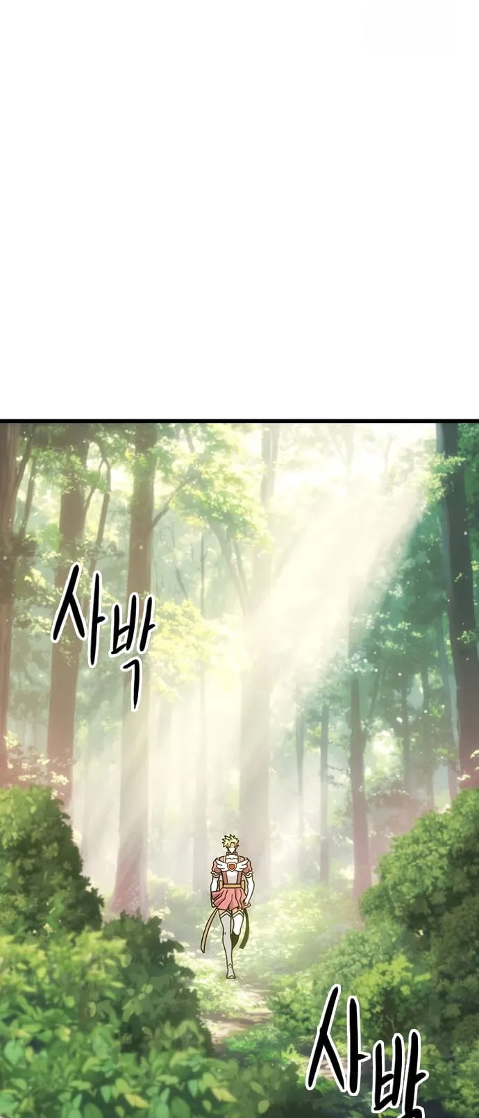 What a Bountiful Harvest, Demon Lord! ตอนที่ 2 หน้า 107